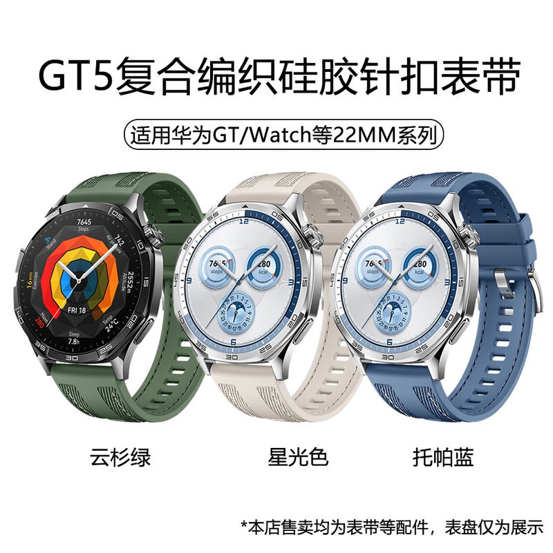 مناسب لساعات هواوي GT5 وسامسونج Watch6 وشاومي S4 حزام من النايلون المركب المنسوج مع مشبك دبوس 22 مم عالمي - Image 2